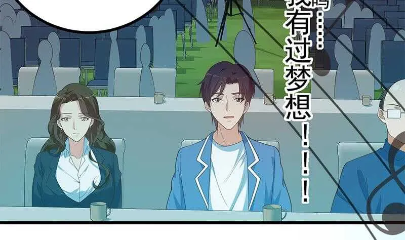 第115话 条件 第11页