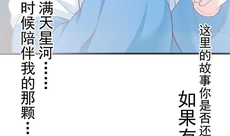 第115话 条件 第15页