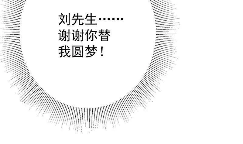 第115话 条件 第19页
