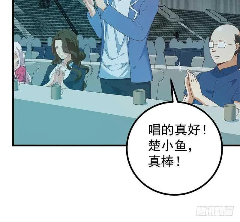 第115话 条件 第27页