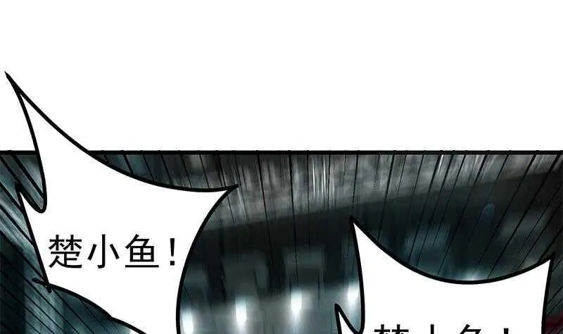 第115话 条件 第28页