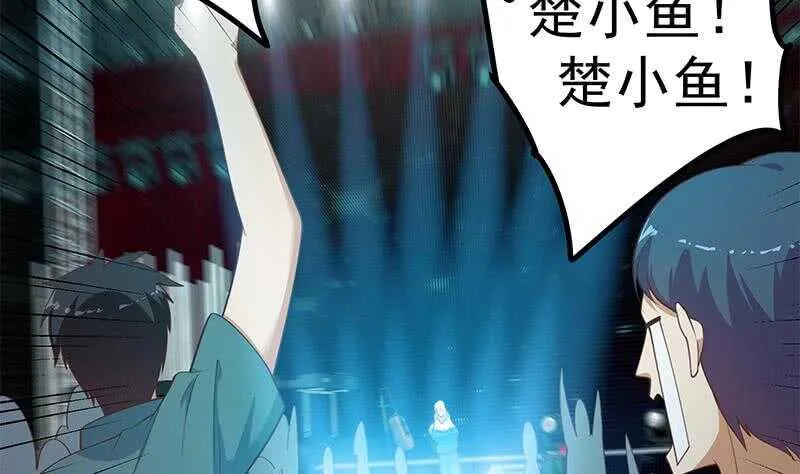 第115话 条件 第29页