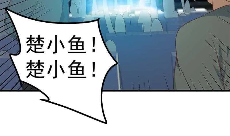 第115话 条件 第30页