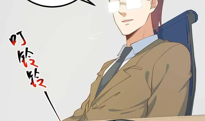 第115话 条件 第37页