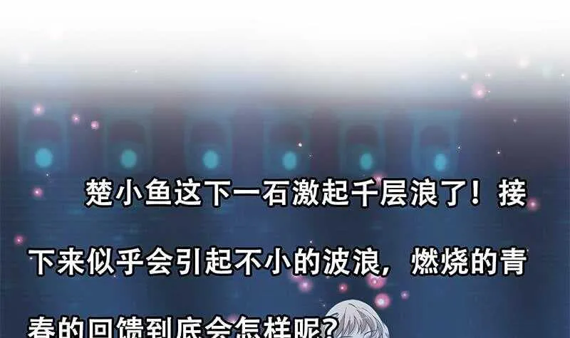 第115话 条件 第54页