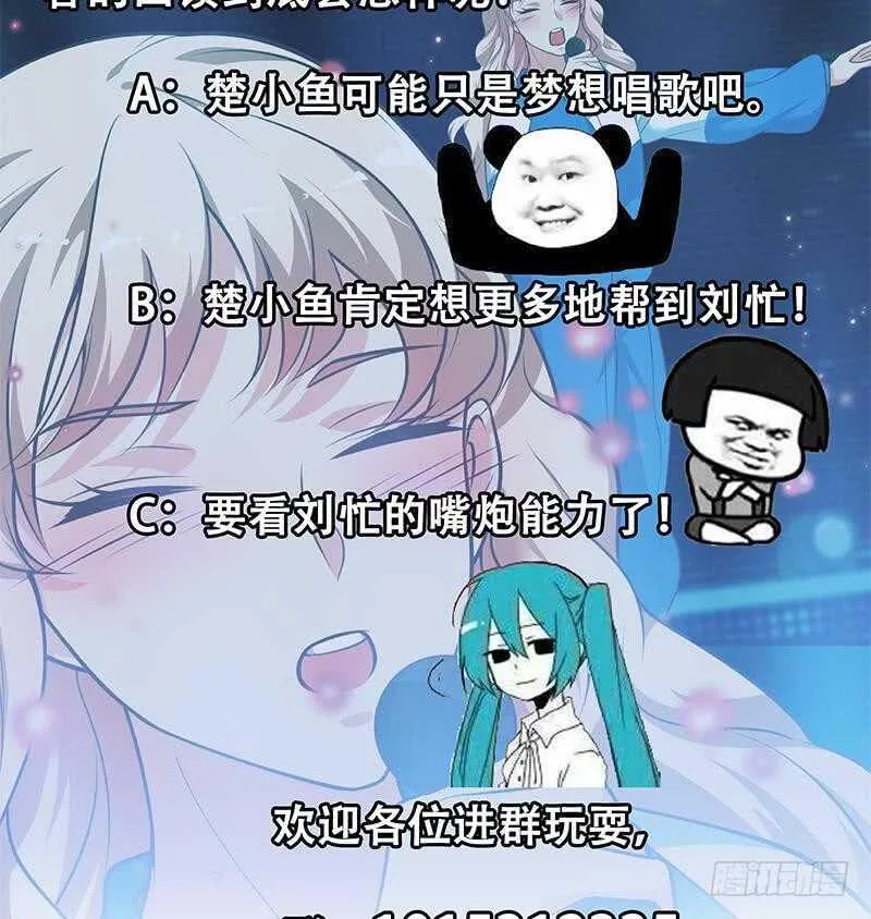 第115话 条件 第55页