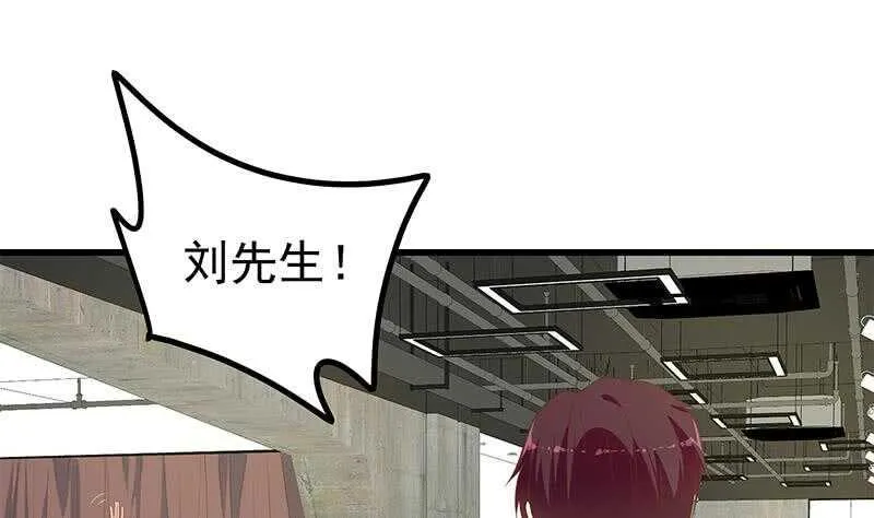 第116话 荣誉证书 第7页