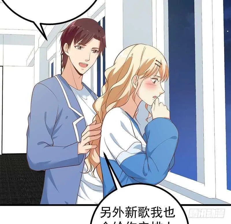 第116话 荣誉证书 第22页