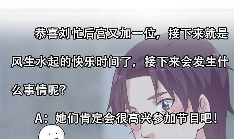 第116话 荣誉证书 第45页