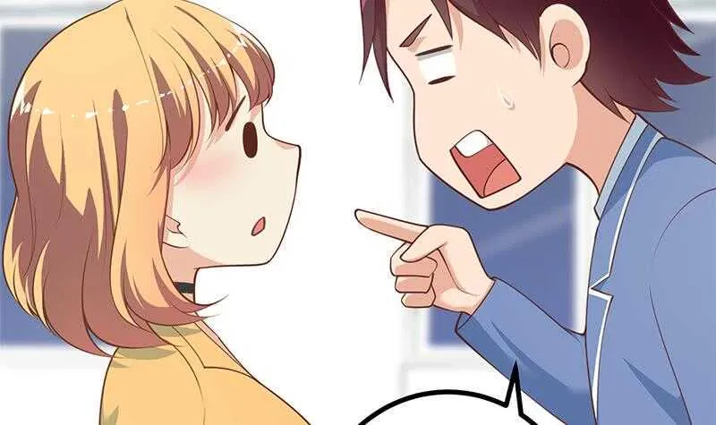 第117话 我需要静静 第9页