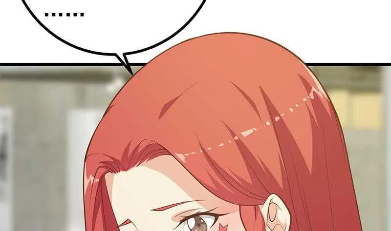 第117话 我需要静静 第16页