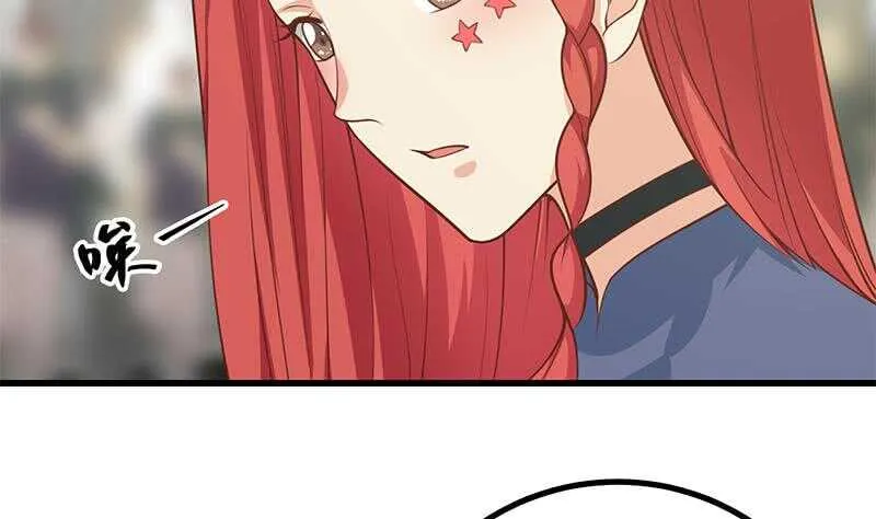 第117话 我需要静静 第17页