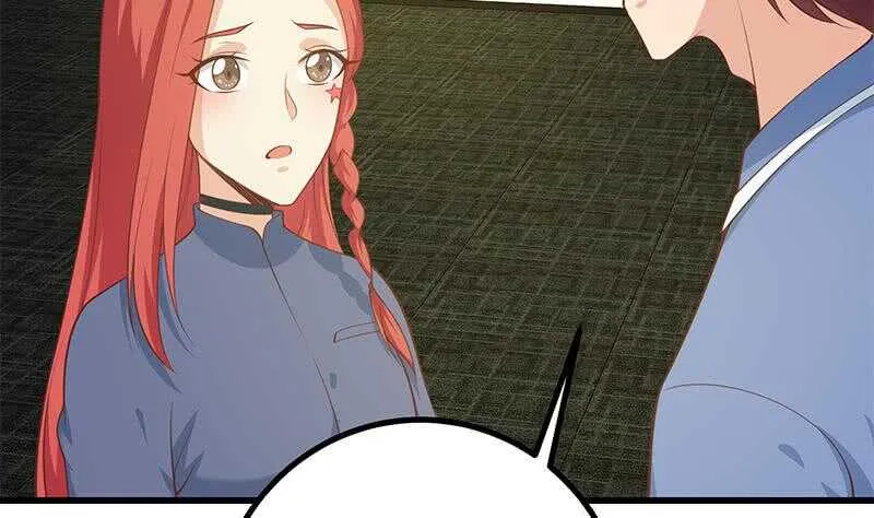 第117话 我需要静静 第22页