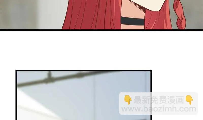 第117话 我需要静静 第25页