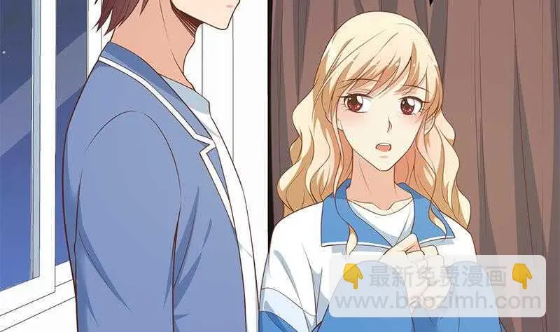 第117话 我需要静静 第32页