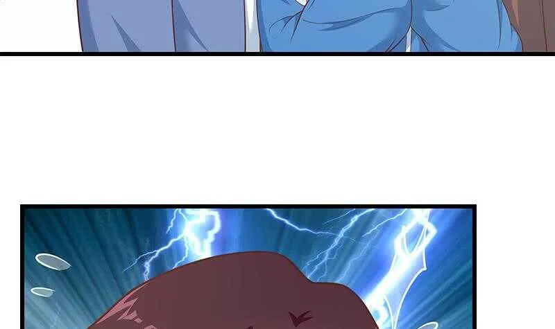 第117话 我需要静静 第33页