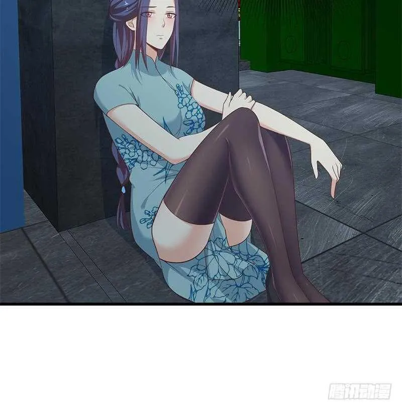第117话 我需要静静 第51页