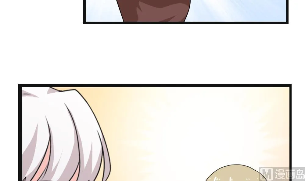 第119话 约吗？ 第21页
