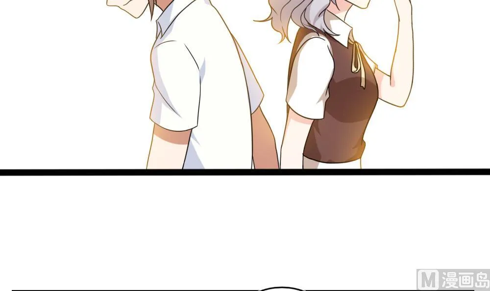 第119话 约吗？ 第24页