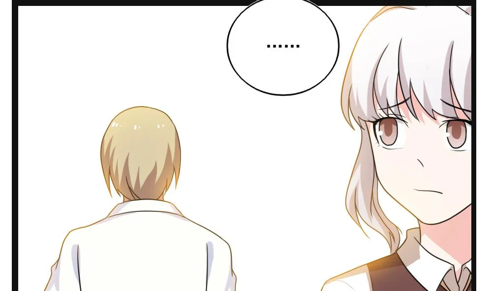 第119话 约吗？ 第25页