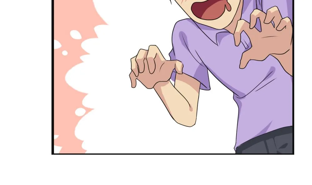 第119话 约吗？ 第32页