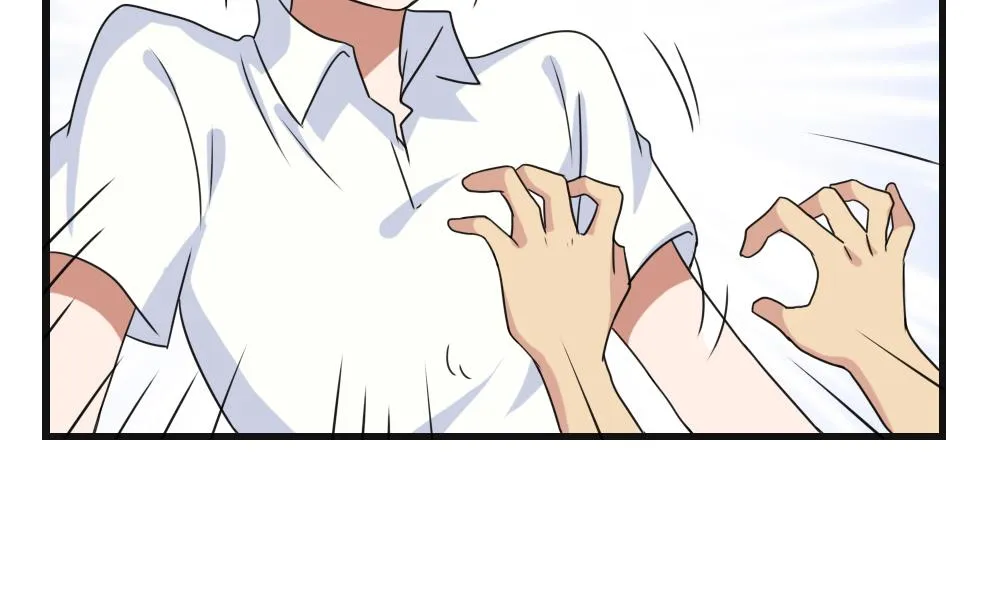 第119话 约吗？ 第34页