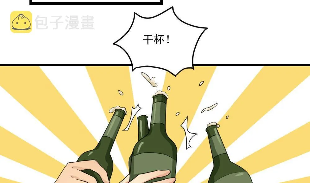 第120话 伤身？伤心！ 1 第12页