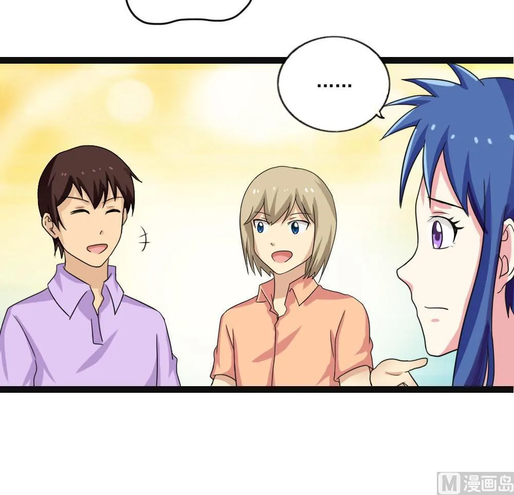第120话 伤身？伤心！ 1 第16页