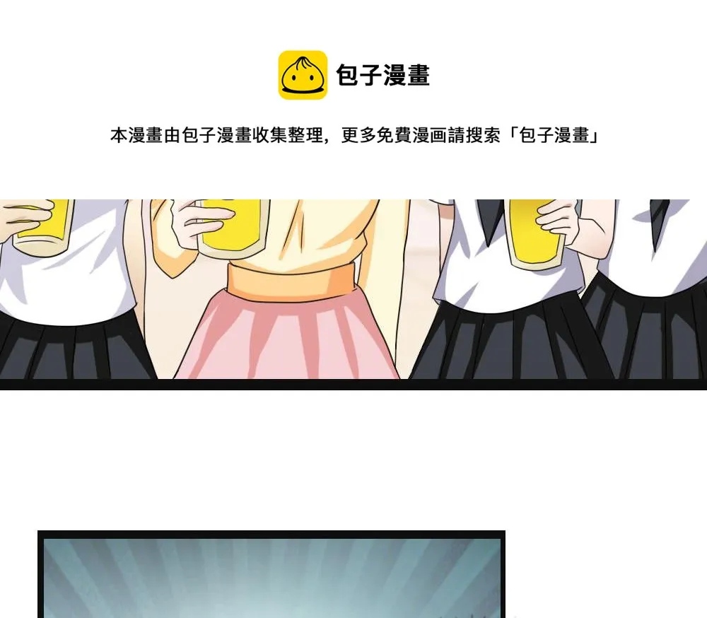 第120话 伤身？伤心！ 1 第27页