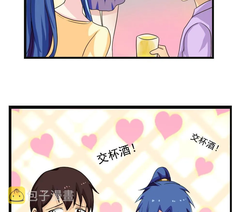 第120话 伤身？伤心！ 1 第36页