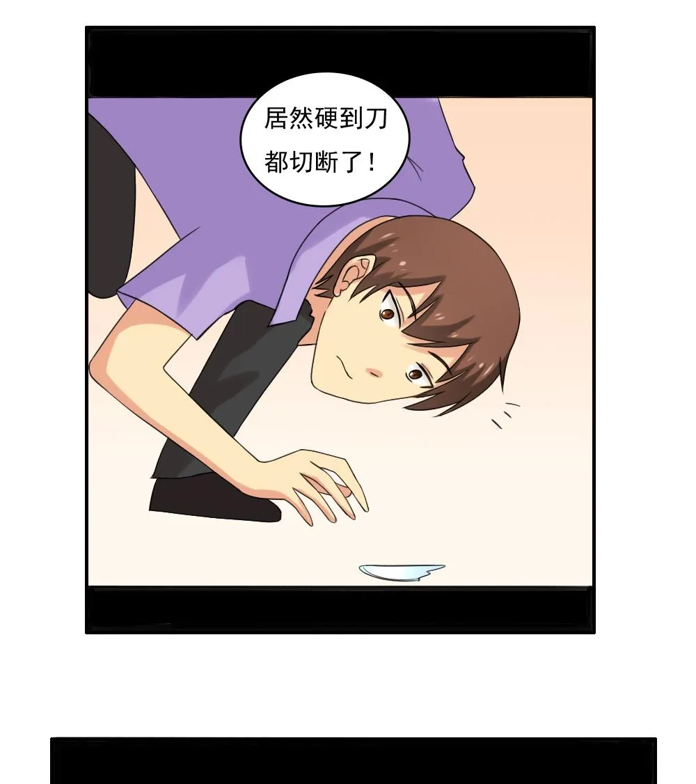 第122话 我和妲己有个约会 第35页