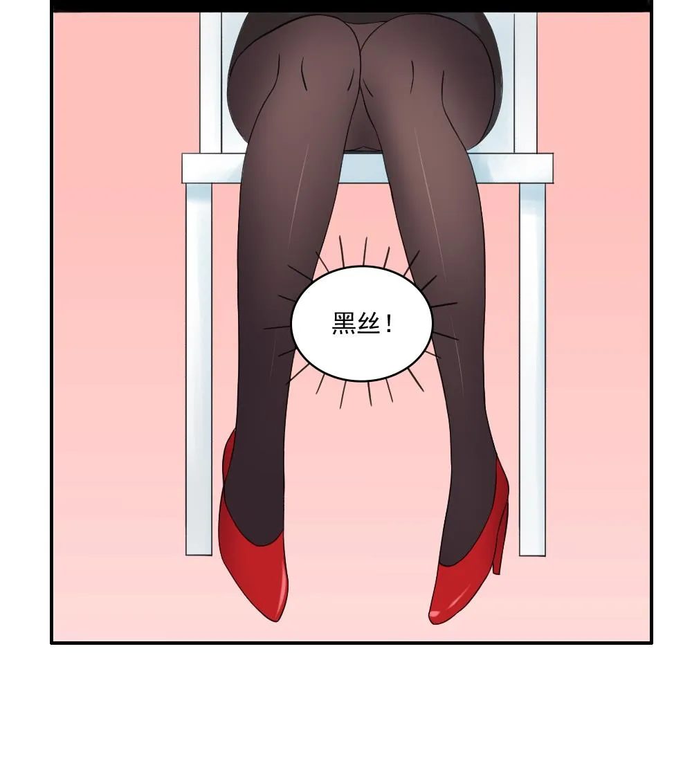 第122话 我和妲己有个约会 第36页