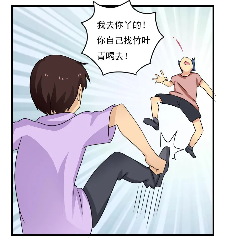 第121话 伤身？伤心！ 2 第14页
