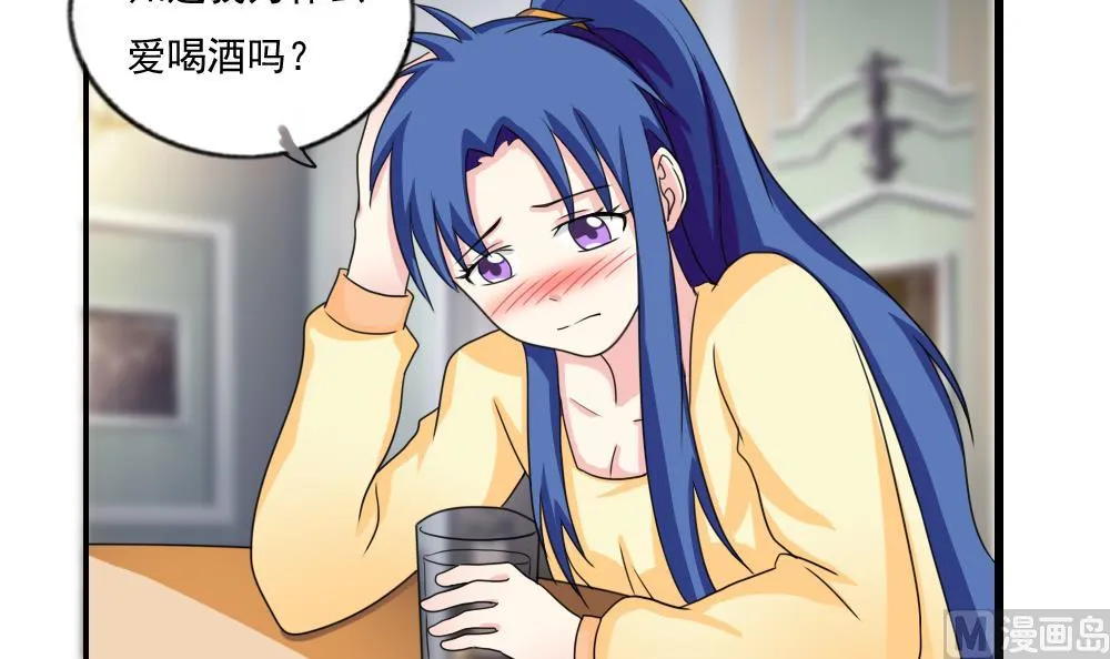 第121话 伤身？伤心！ 2 第25页