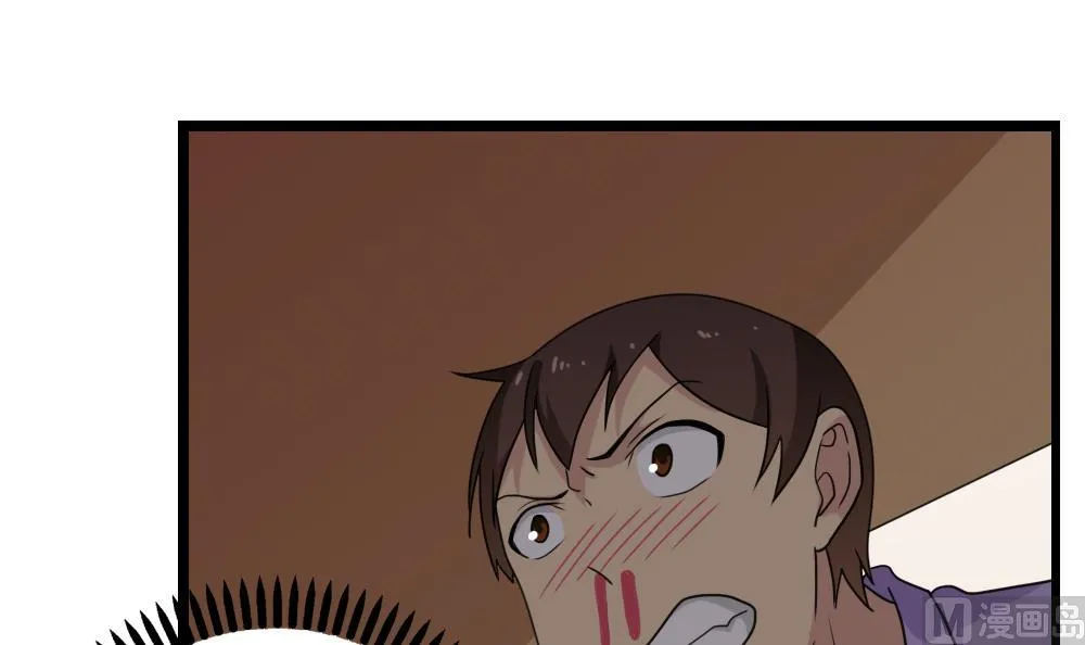 第123话 似曾相识 第4页