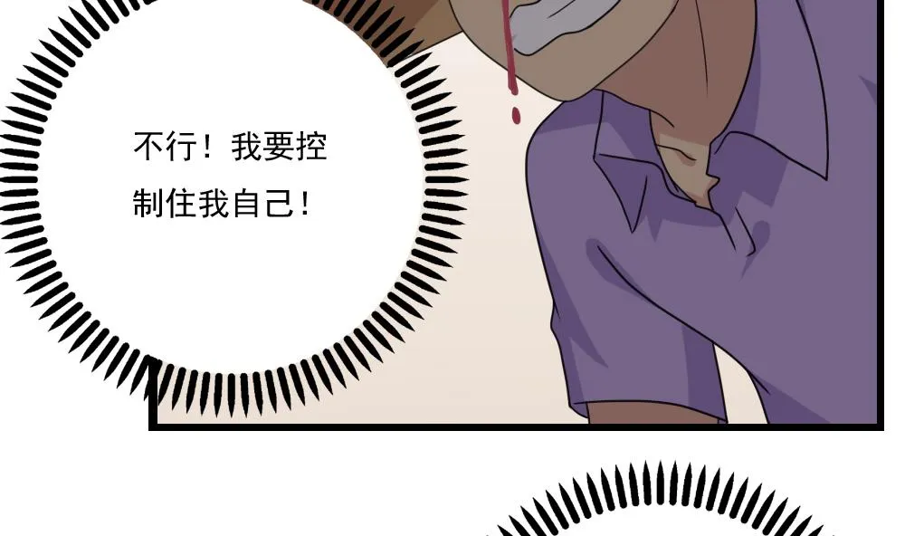 第123话 似曾相识 第5页