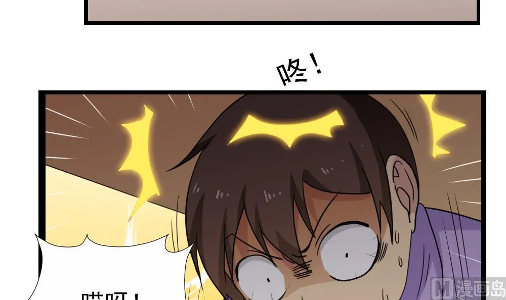 第123话 似曾相识 第10页