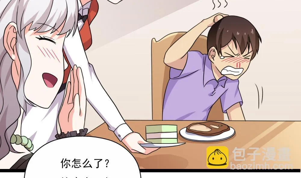 第123话 似曾相识 第12页
