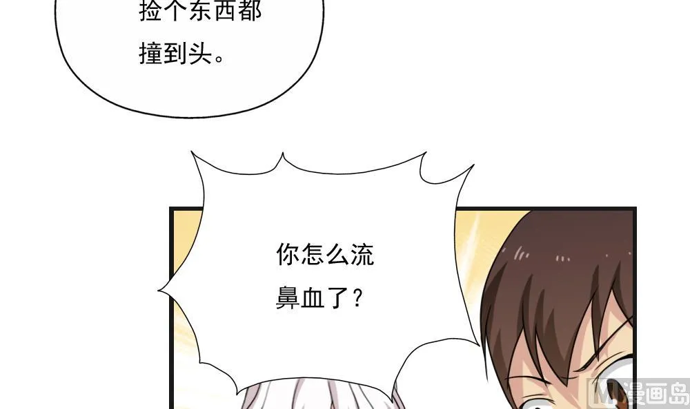 第123话 似曾相识 第13页