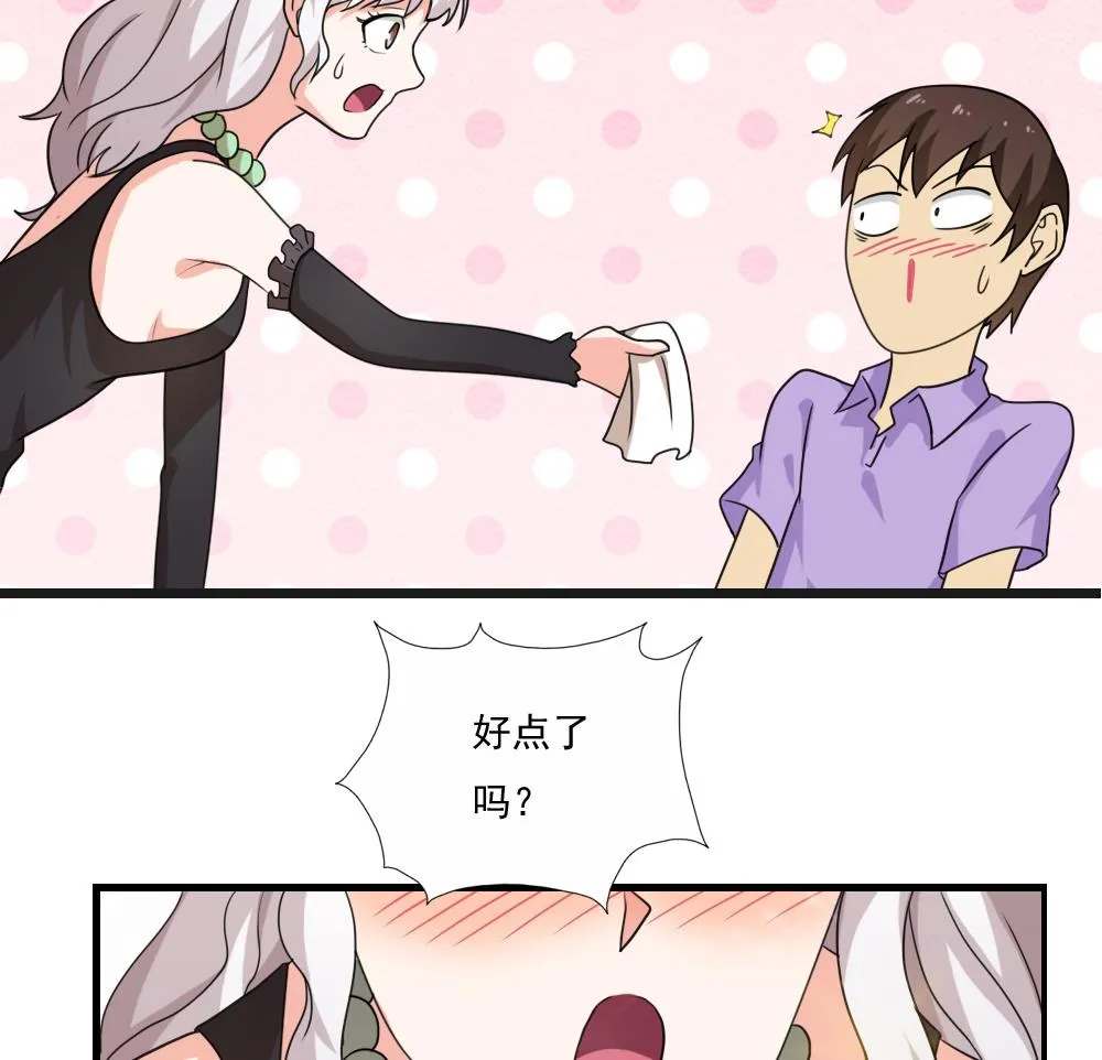 第123话 似曾相识 第15页
