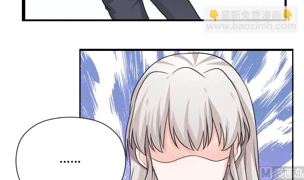第125话 野餐 第13页