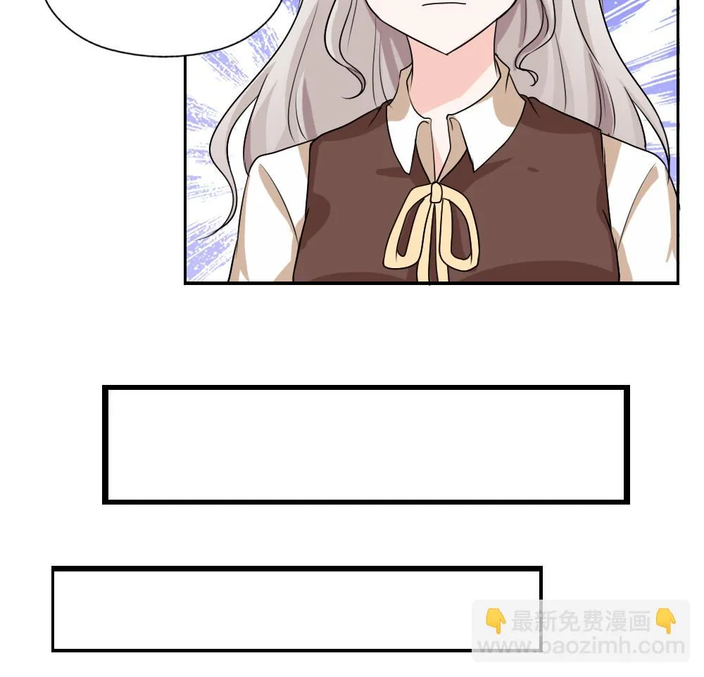 第125话 野餐 第14页