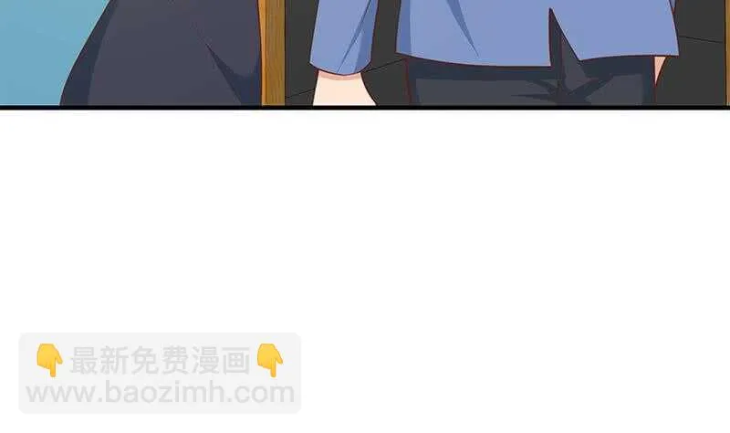 第124话 校花的贴身高手 第22页