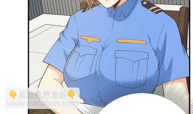 第124话 校花的贴身高手 第32页