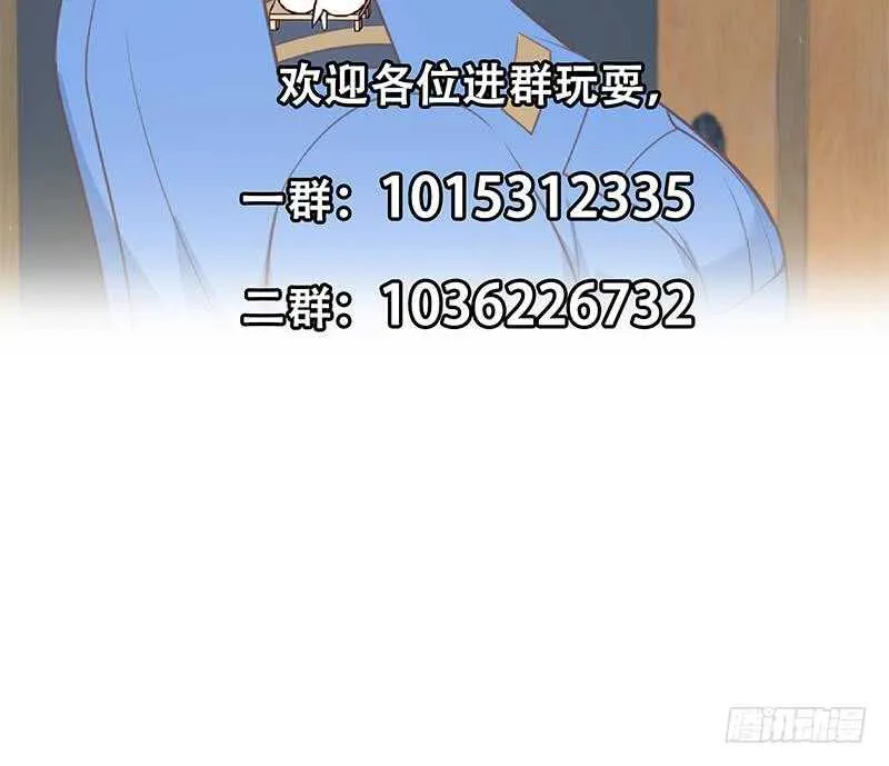 第124话 校花的贴身高手 第46页
