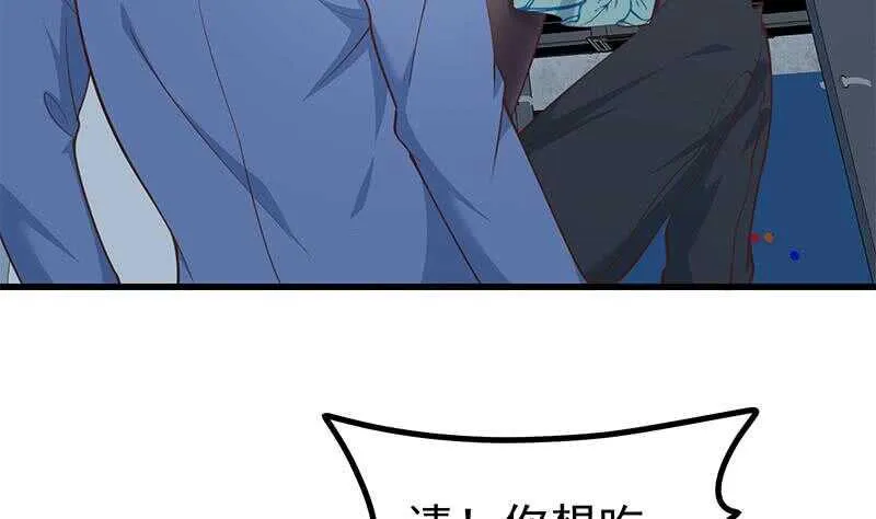 第118话 强吻女神 第10页