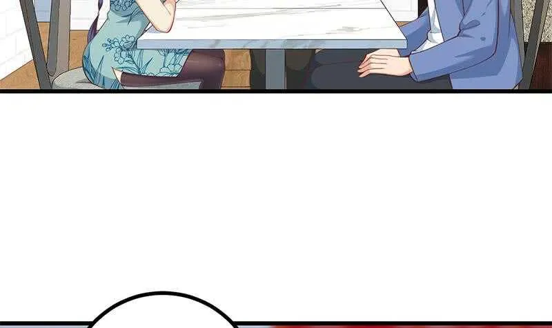 第118话 强吻女神 第18页