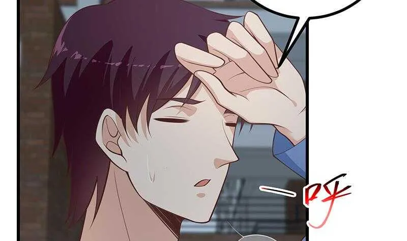 第118话 强吻女神 第38页