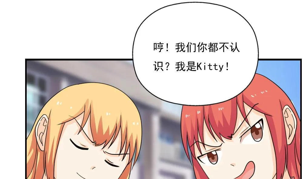 第127话 黑丝帮 第17页