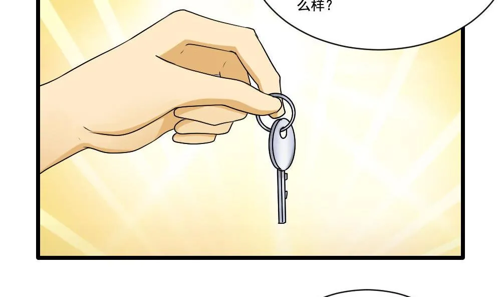 第130话 计算机兴趣小组 第9页